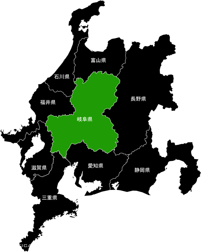 岐阜県