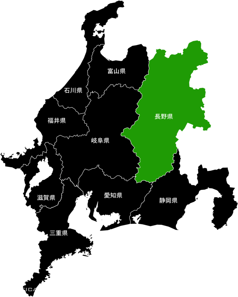 長野県